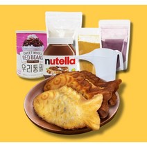 붕어빵 재료 반죽 믹스 9종, 단호박 분말 (150g)