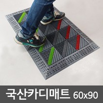 쿠쿠매트 국산 블럭 조립 G1 카디매트 60cm x 90cm, 레드