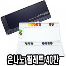 미젤로 은나노파렛트 40칸 MWP-3040 - 36302 0.7991ea, coupang 본상품선택