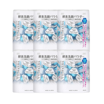 수이사이 효소 세안 파우더 워시 x6개, 단품