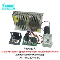 수류모터 수중모터 웜 기어 모터 12V 24V 반전 12-470rpm DC 고 토크 3.4-70kg 커튼 기계 빌보드 홈 장비 용 자동 잠금, 03 12v 12rpm_03 Package D