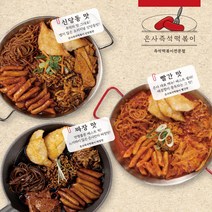 은사즉석떡볶이 4인세트 (2인세트 x 2개 구성), 빨간맛, 신당동맛