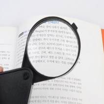 휴대용 노안 근시 휴대용 돋보기 미니 확대경, 상세페이지 참조
