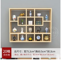 벽걸이 컵 장식장 그릇장 다용도 진열장 다완장 찻잔, 20칸 에일리언