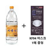 사랑주는쇼핑몰 동해약천골 지장수 2L x 4페트, 4개