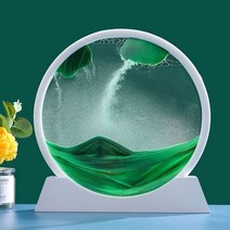 둥근 유리 3D 깊은 바다 모래 풍경 움직이는 예술 그림 모션 디스플레이 흐르는 프레임 홈 장식 선물, 12 inch, White Base-Green