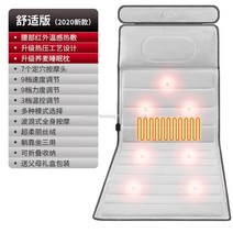 경추 지압 마사지 전신 진동 온찜질 안마매트, 【편안판】허리 적외찜질+전신 마사지+9단 파워