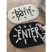 나혼산 카페트 매트 카펫 러그 북유럽 스타일 흡수성 바닥 미끄럼 방지 흑백 문 거실 침실 침대 옆 담요 바람