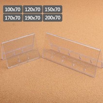 양면쇼 케이스 6종 쇼케이스 아크릴쇼 높이 택1 가로형 메모 가격표 70mm 꽂이