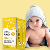 신생아 배앓이 두돌 돌 아기 비타민d 유산균 15개월 8개월 10개월 3개월 3살 어린이, 1개월분(30포)