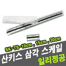 하bire_제도전용자 전문가 용방안자 산키스자 제도자 삼각스케일자 삼각자♥rel, ♥relationship!
