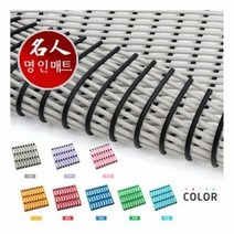 미끄럼방지매트 물빠짐 세로50cm x 가로 600cm, 쿠팡 블루스카이캐슬 오렌지