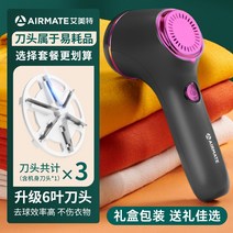 니트 보풀제거기 보풀컷 휴대용 보풀제거방법 미니 털옷 1인가구 먼지, 옵션10