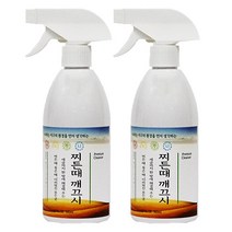 찌든때깨끄시 강력 주방청소 후드 환풍기 렌지 기름때 찌든때 클리너 다목적청소 500ml 2개