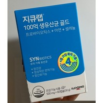지큐랩 100억 생유산균 골드 60캡슐, 상세페이지 참조, 상세페이지 참조