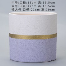 어반30 북유럽 인테리어 세라믹 화분 원주세라믹 특대호 도매노르딕 실내 참람, W상백하자금허리(플라스틱 트레이 배달)）