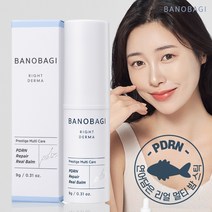 PDRN 멀티스틱 미백 주름 링클케어 / 연어담은 피디알엔 리얼 멀티 밤 스틱/바노바기/ 미백스틱/ 주름스틱/ PDRN스틱/ 피디알엔스틱/ 리얼밤스틱/ 화이트닝밤/ 리얼밤/여너스틱, 1개