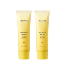 매스티나 프로 비건 마일드 선 50ml 2개 (SPF 40/PA+++/무기자차) (3개국 비건 인증)