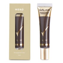 뉴갤럭시브이 모노 머신용색소 튜브타입색소 뛰어난 착색 아름다운 발색, [머신용] 브라운, 1개