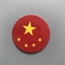 rfid복사기 rfid태그 5PCS 13.56Mhz UID 스마트 칩 전화 스티커 NFC Rewriteable 복사 배지 1K S50 복사기 토큰 RFID 복제 링 키, [03] As The Picture Shows