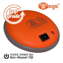 토황토 온찜질기 배온열기 신형