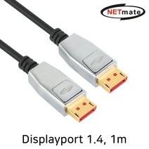 NETmate DisplayPort v1.4 메탈 케이블 1m/NM-DPM01/8K 60Hz/20핀더미/HDR/HBR3/디스플레이포트(