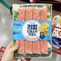 동원 알래스카 크랩스 기획 144G x 2 x 2개, 아이스보냉백포장