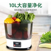 과일용초음파세척기 야채초음파세척기 채소과일세척기 야채씻는기계 식품가정용초음파세척기 초음파과일세척기 초음파야채세척기 야채과일세척기 구근세척기 주방초음파세척기 초음파야채세척기과일, R74-U67-N31-10L 과채세척기(품질)