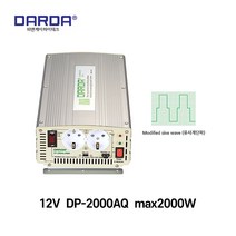 DARDA(다르다) 유사계단파 12V차량용인버터 DP-2000AQ 2000W