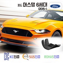 포드 머스탱 6세대 코일매트 6.5세대 포함 (쿠페/컨버터블) 카매트 발매트 바닥 시트 발판 깔판 차량용 차량 자동차 매트 실내 메트, 블랙, 머스탱 6세대 쿠페 (15.1~2018.4), 1열+2열