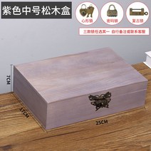 수제 나비 버클 부모님 영정 사진 보관함 장례 유품 정리 수납 상자, H