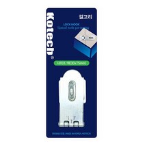 다팔자 자물쇠 경첩 세트, 3개