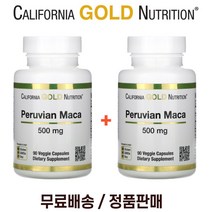 (1+1) CGN 캘리포니아골드뉴트리션 페루 마카 산삼 뿌리 500mg 90 베지캡슐 2팩