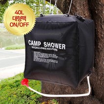 이세이브 캠핑샤워백, 40L, 1개