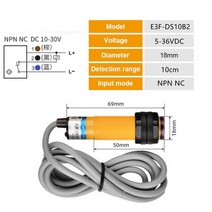 E3F-DS30C4 근접 스위치 광전 센서 NPN PNP DC5-36V 30cm 감지 범위 조정 E3F-DS30P1/P2/C2/Y1, 10 E3F-DS10B2