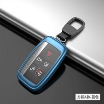 자동차키케이스 랜드로버 재규어 껍데기 발견 신행 랜승 운동 판 오로라 성맥 XFLXJL 3766830228, 알루미늄 합금 A타입 블루 네모단추