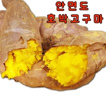 황토 꿀호박고구마(특상제품) 태안 안면도산지직송, 1box, 3kg