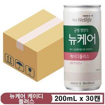 뉴케어 케이디플러스 200ml x 30캔