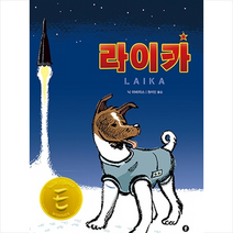 라이카 + 미니수첩 제공