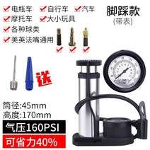 스노우타이어 타이어공기압 샤오미에어펌프 노줄 금호타이어 미니 전기 휴대용 눈썰매장 tpms 곤지암리조트, 업그드 밴드 발 디딤 - 실버 [정확한 기압계, 공기압