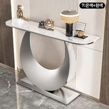 남쪽나무 콘솔 테이블 복도 현관 다용도 대리석 화장대 사이드 슬림 거실, 150길이x30폭x80높다(cm), 7:은색+흰색