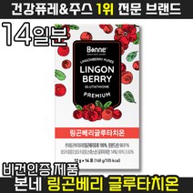 [ 핀란드 1위 퓨레 브랜드 ] 본네 링곤베리 글루타치온 호르몬 에스트로겐 원액 과육 항염 슈퍼푸드 다이어트 노화 간 해독 디톡스 셀룰라이트 염증 피부 미백 이너뷰티 티비 푸레, 1개, 14포