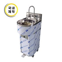 국내제작 손세정대 1인용 원형 센서 SW-102, 1개