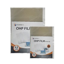 OHP필름 A4 (레이저프린터용)20매