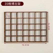 빈티지 옛날 찬장 엔틱 주방 찻장 다기장 다완장 주방 멀티 수납장 명품 컵 진열장 빈티지 가구, 4번