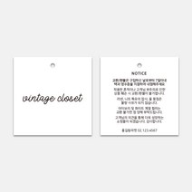 라벨 의류택 50X50mm 화이트 깔끔한 심플 종이택 제작 옷 꽃집택 캔들 액세서리 라벨 품질보증 주의사항 안내, 단면_50X50mm, 스노우지_500매, 타공없음