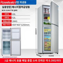 미니냉장고 시원함 음료 고성능 고효율 냉장고 시원 별빛스토어 첫 번째 -수준 에너지 -효율적인 소형 냉장고 가정용 소형 냉동 냉동 냉장 아파트 기숙사 대여 더블 오프닝 도어 매체 -크기의 냉장고, 177 이중 -도어 서랍 모델 첫 번째 에너지 절약/냉