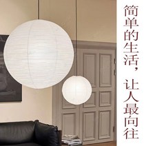 조지넬슨 버블램프 조명 페이퍼 램프 샹들리에 실내 무드등 카페 식탁등, 30CM 18W