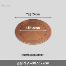 뚜껑 휴지통 스테인리스 스윙 쓰레기통 커버 임베디드, 로즈골드 도톰 304 스테인리스 원형뚜껑