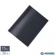 청색 50매 전용표지 A4 열제본 15mm, 상세페이지 참조, 상세페이지 참조, 상세페이지 참조